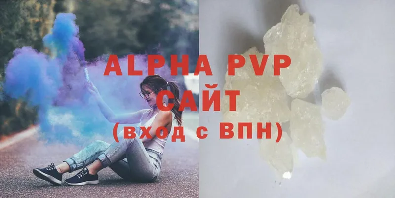 МЕГА сайт  Чистополь  Alpha PVP Crystall 